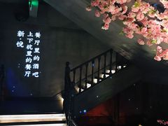 -新悦·霞浦海鲜生(上下杭店)