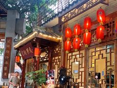 门面-永乐饭店