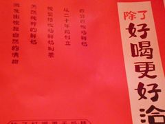 -迷客夏Milksha(无锡苏宁店)