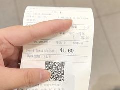 -德克士(五洲餐厅)