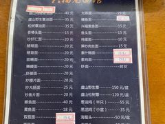 -兴福老面馆(寺路街店)