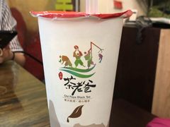 -明潭茶老爸