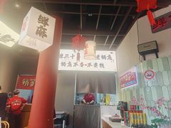 -极乐小煮·成都冒菜(科技绿洲店)