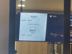 -CHAGEE霸王茶姬(文殊坊店)