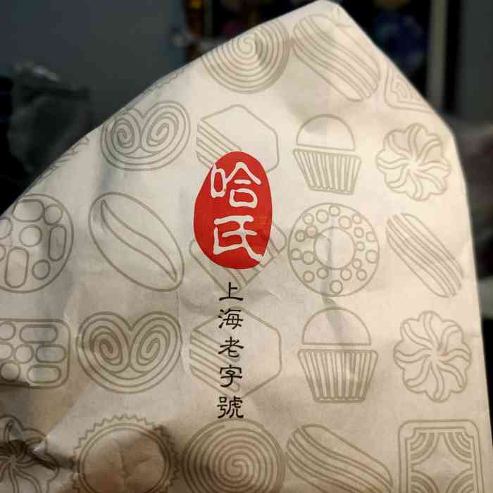 哈氏上海哈尔滨食品厂 (大丸百货店)-"0896今日份甜品 女生的快乐