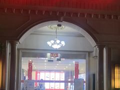 -香山湖渔家大院