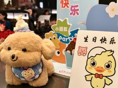 -海底捞(難波店)