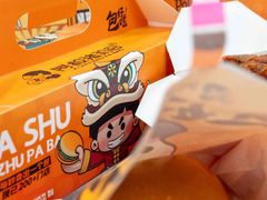 -阿叔猪扒包(化州店)