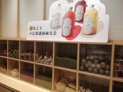 零售区-炖物24章·顺时轻养茶(黄龙店)