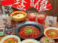 -大盐帮川菜馆(长楹天街店)