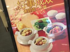 -大家乐(深圳喜荟城店)