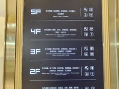 -百联南桥购物中心