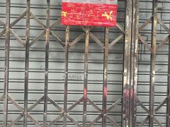 -杨招娣糕点(装驾桥巷店)
