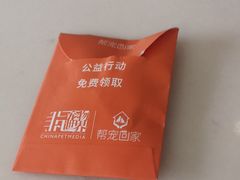 -喜多萌中农锦绣动物医院24H·猫科·牙科MRI·CT