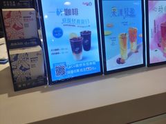 -CoCo都可(久隆店)