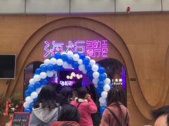 -海柜涮烤一体自助餐厅(金鹰店)