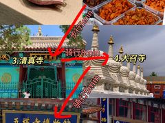 -青城公园