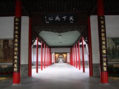 -南京中国近代史遗址博物馆(南京总统府)