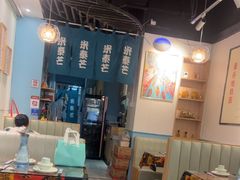 -米泰芒·东南亚料理(体育西店)