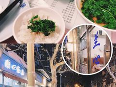 -蘭心餐厅(进贤路店)