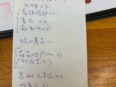 账单-炒豆合作社(东四总店)