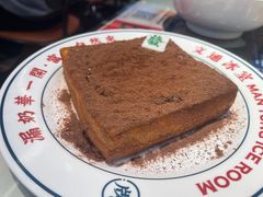 -文通冰室(温州万象城店)