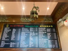 -娜玛瑟德餐厅(仙足岛店)