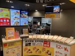 -麦当劳(盛兴大街店)