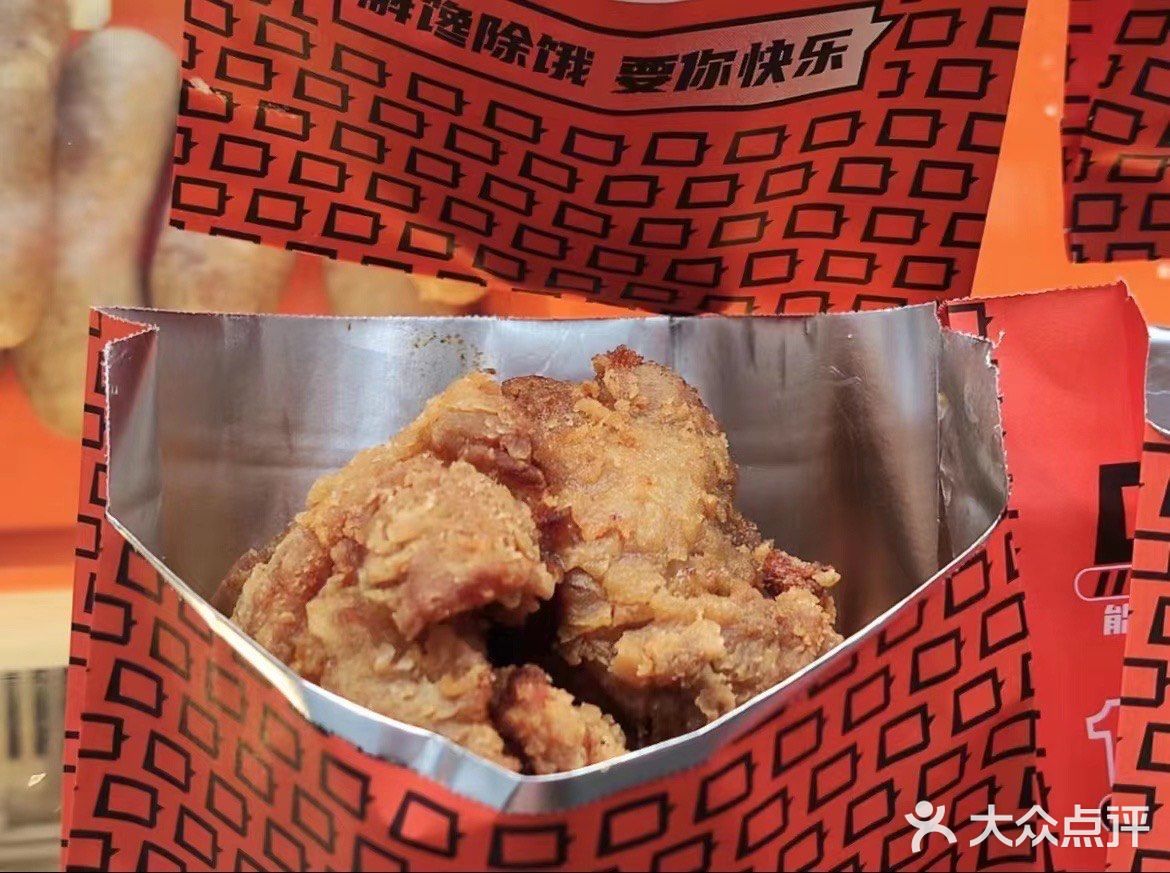 炸鸡说！！超级炸！