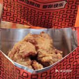 炸鸡说！！超级炸！