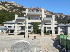 -崂山巨峰游览区