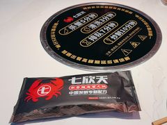 -七欣天香辣蟹火锅(闵行浦江欢乐颂店)