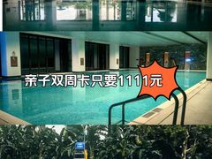 -深圳国际会展中心希尔顿酒店(前海华发冰雪世界店)