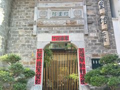 -竹里馆·淮扬菜·功夫茶(老门东店)