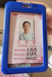 -复旦大学附属妇产科医院(杨浦院区)