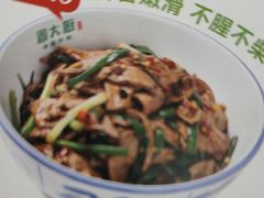 -周大厨辣椒炒肉(淮安万达店)