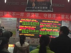 售票窗口-汉阳天河电影城(王家湾店)