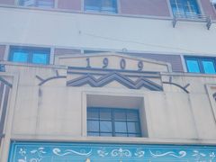 -乔家栅(襄阳南路店)