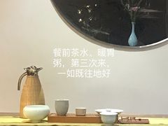 -荷风细雨·中国茶宴(碧云店)