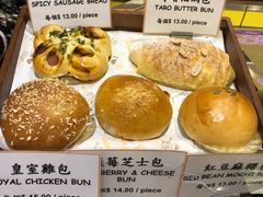 -老佛爷饼店