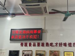 -南记食粥坊·宵夜大排档(莲花总店)