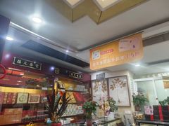 -固生堂中医连锁·推拿正骨·针灸艾灸(崇安寺分院)