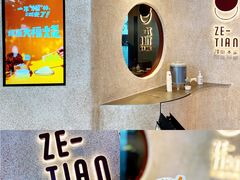 -泽田本家·铜锣烧(环贸店)