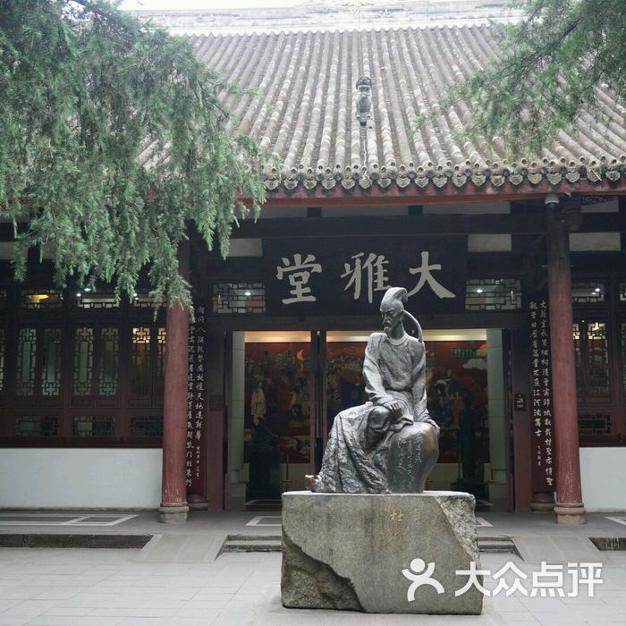 成都杜甫草堂博物馆