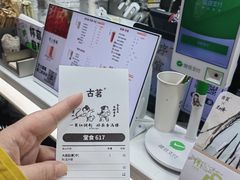 -贺记蛋烘糕(文庙西街店)