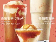 -星巴克(人民公园店)