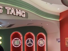 -避风塘·金牌店·夜宵(金玉兰店)