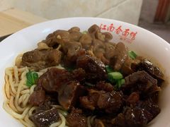 -泰顺江南春面馆