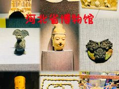 -河北博物院