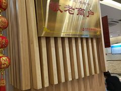 -宏宴·新京菜(望京店)